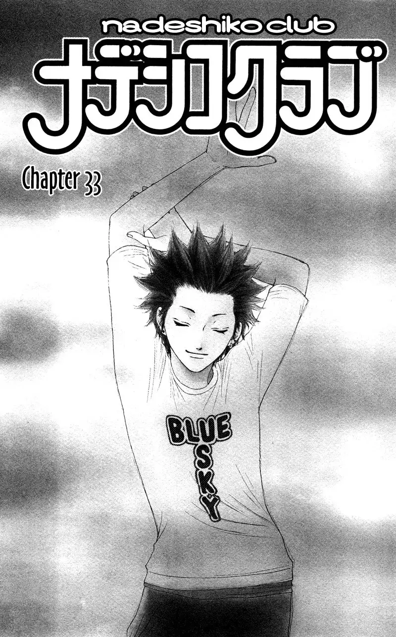 Nadeshiko Club Chapter 33 8